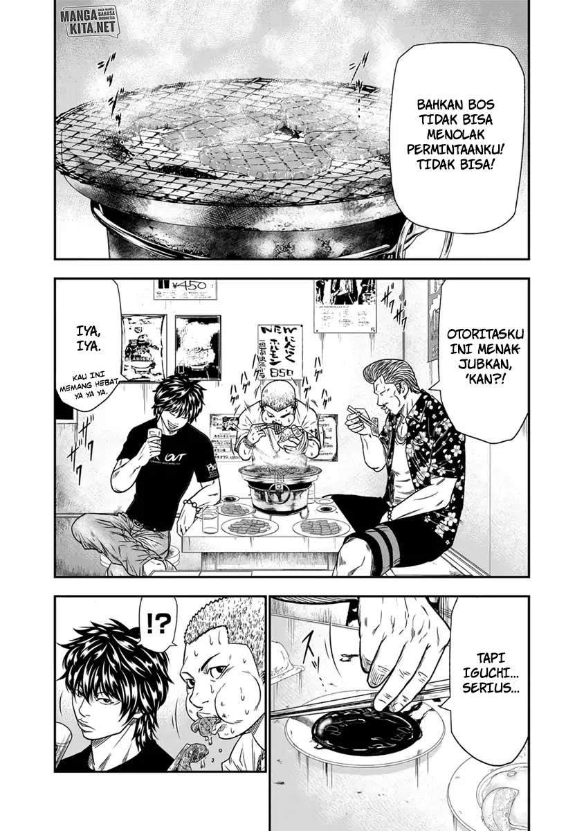 Out (Mizuta Makoto) Chapter 12 Gambar 10