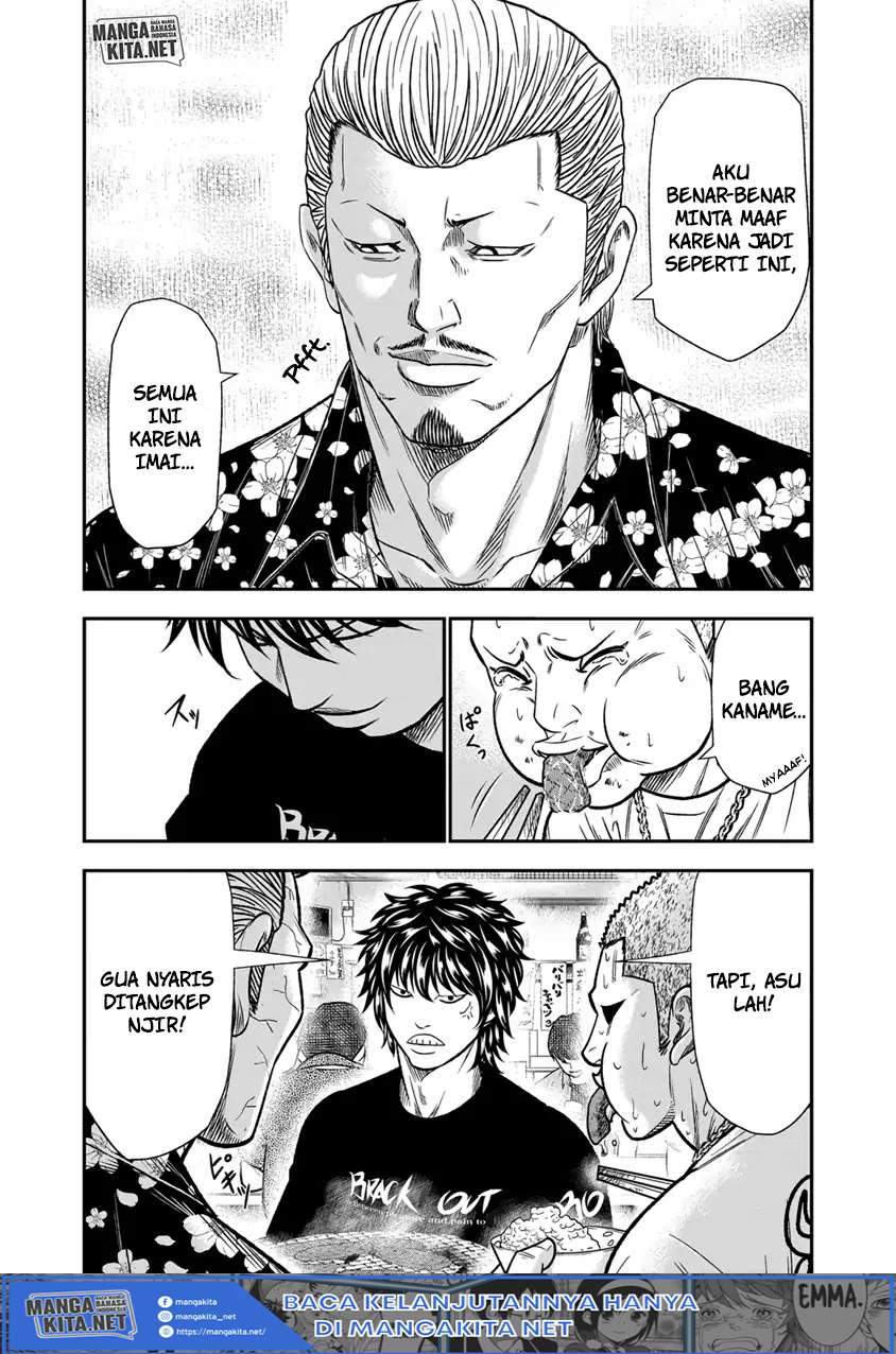 Out (Mizuta Makoto) Chapter 12 Gambar 11