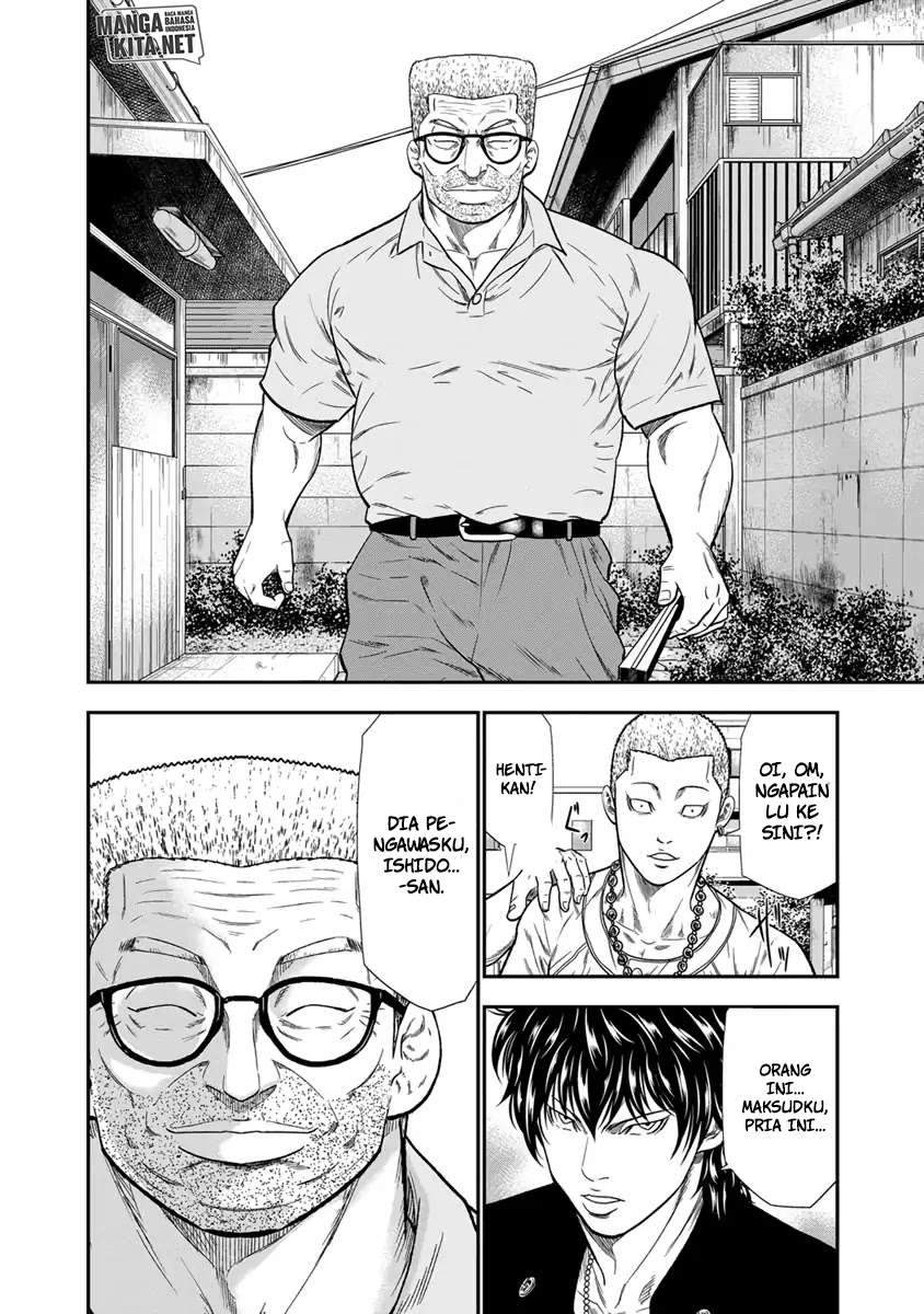 Out (Mizuta Makoto) Chapter 9 Gambar 15