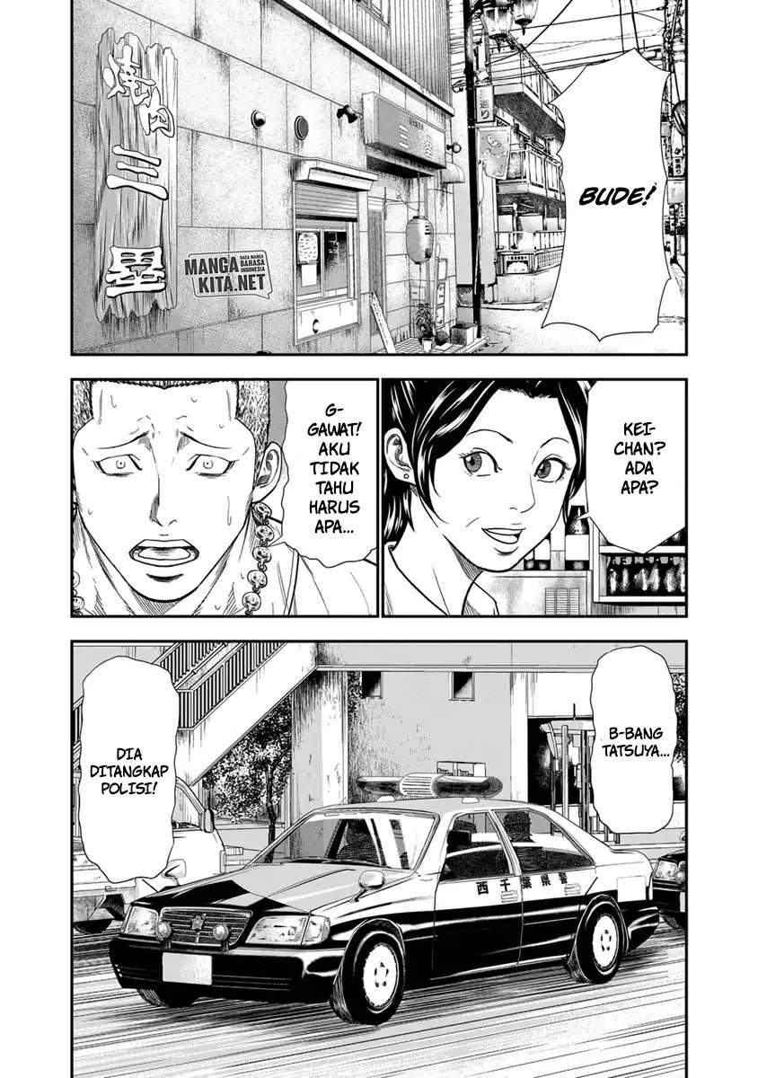Out (Mizuta Makoto) Chapter 9 Gambar 19