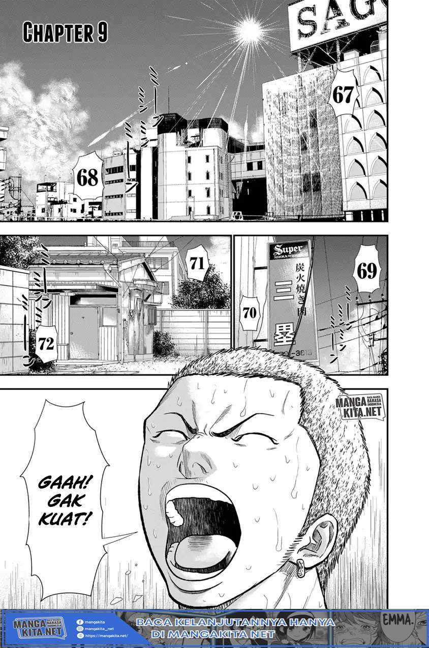 Manga Out (Mizuta Makoto) Chapter 9 gambar nomor 2