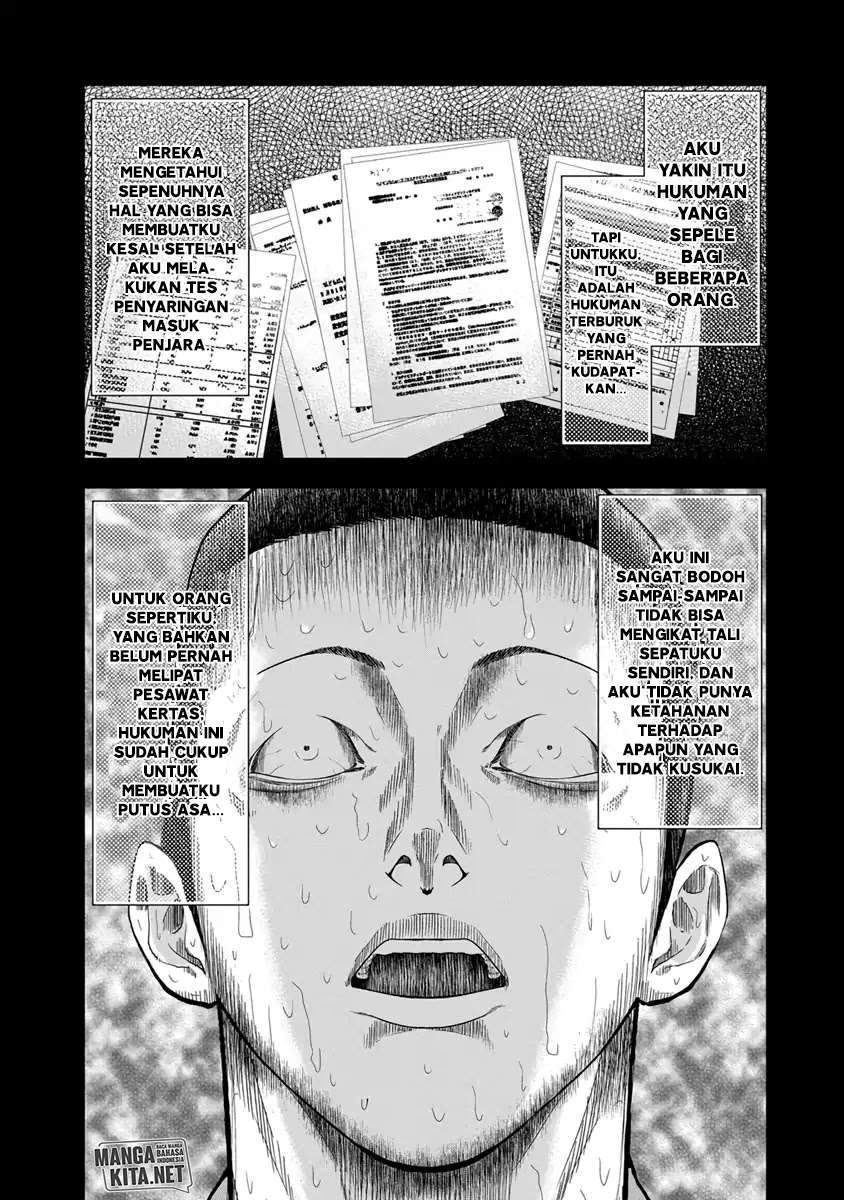 Out (Mizuta Makoto) Chapter 9 Gambar 7