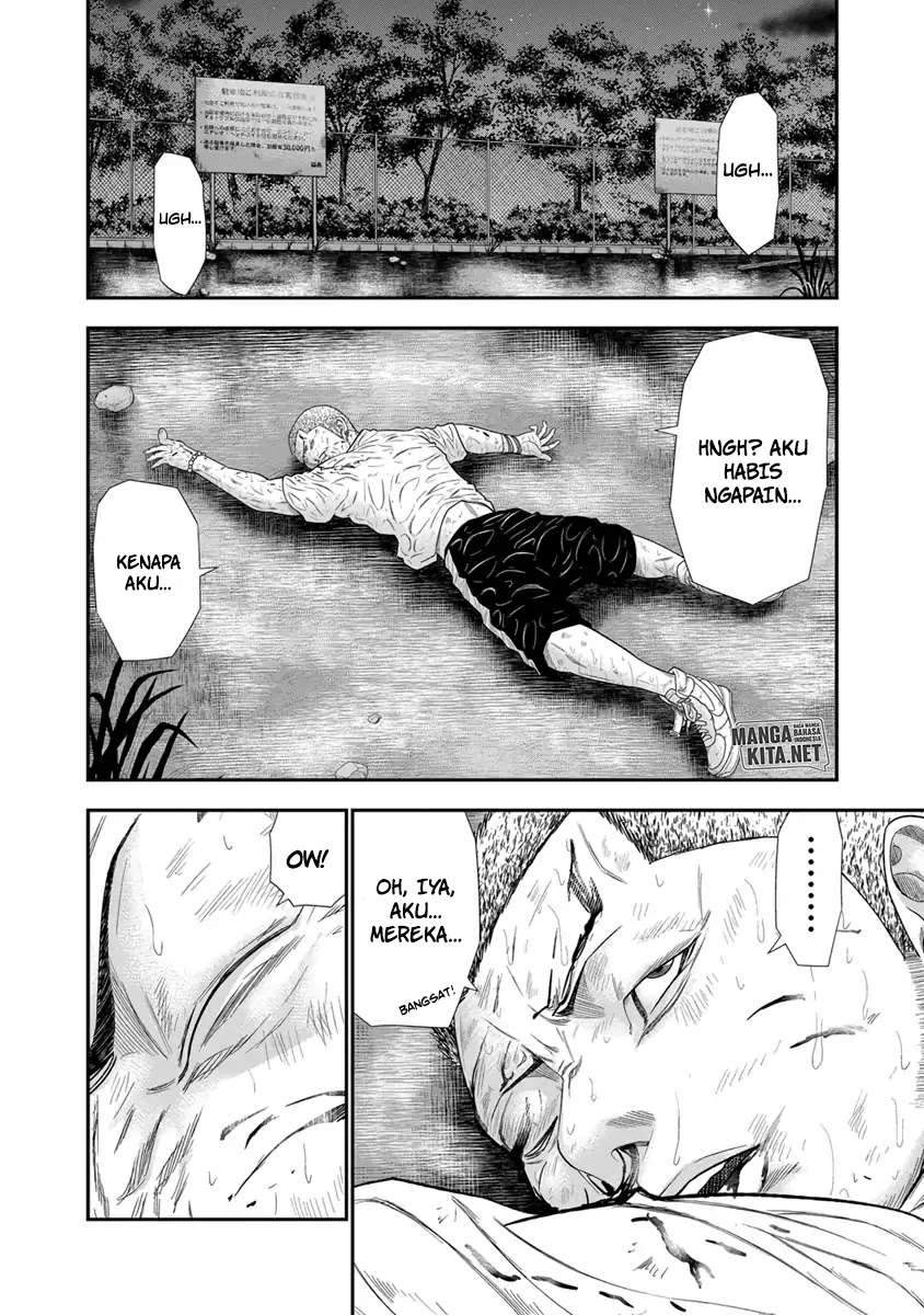 Out (Mizuta Makoto) Chapter 8 Gambar 10