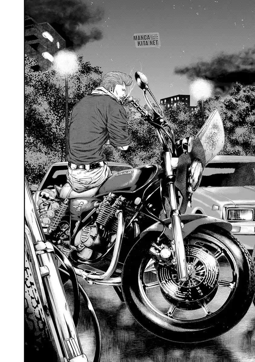 Out (Mizuta Makoto) Chapter 8 Gambar 12