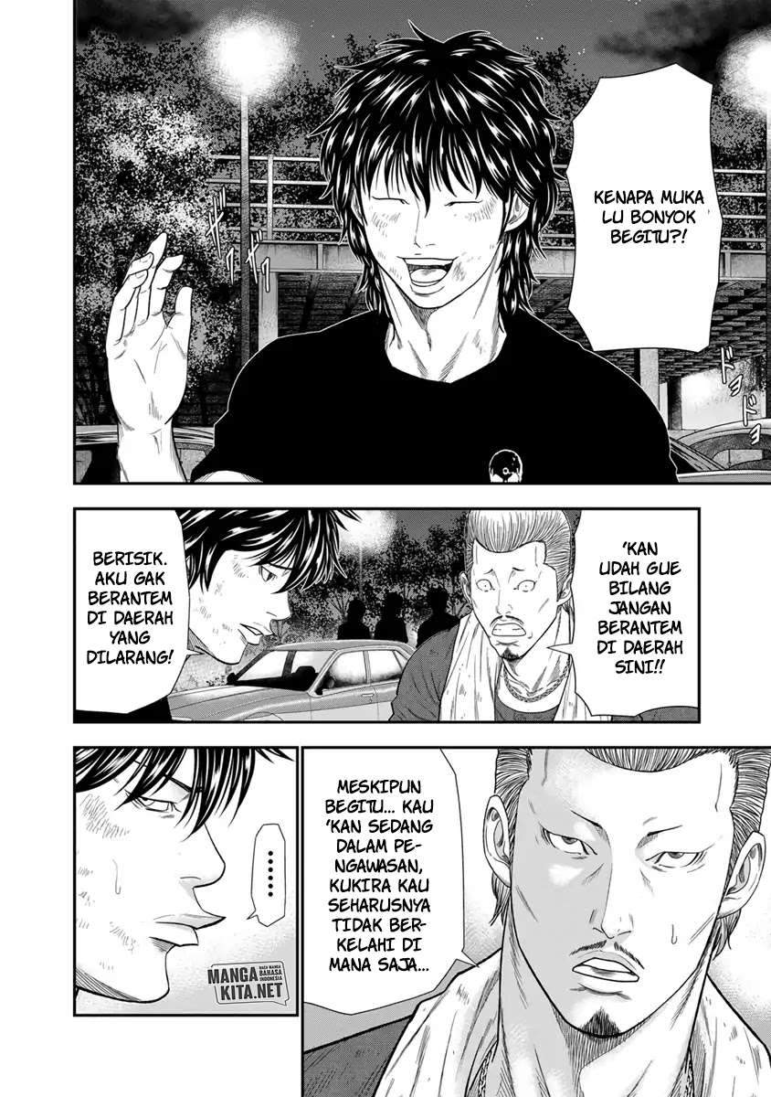 Out (Mizuta Makoto) Chapter 8 Gambar 14