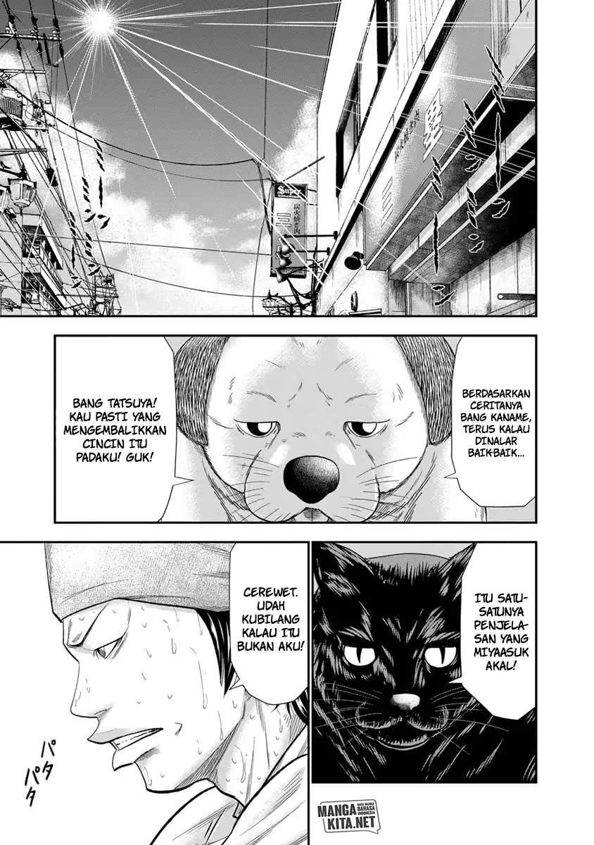 Out (Mizuta Makoto) Chapter 8 Gambar 19