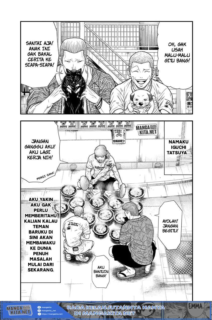 Out (Mizuta Makoto) Chapter 8 Gambar 20