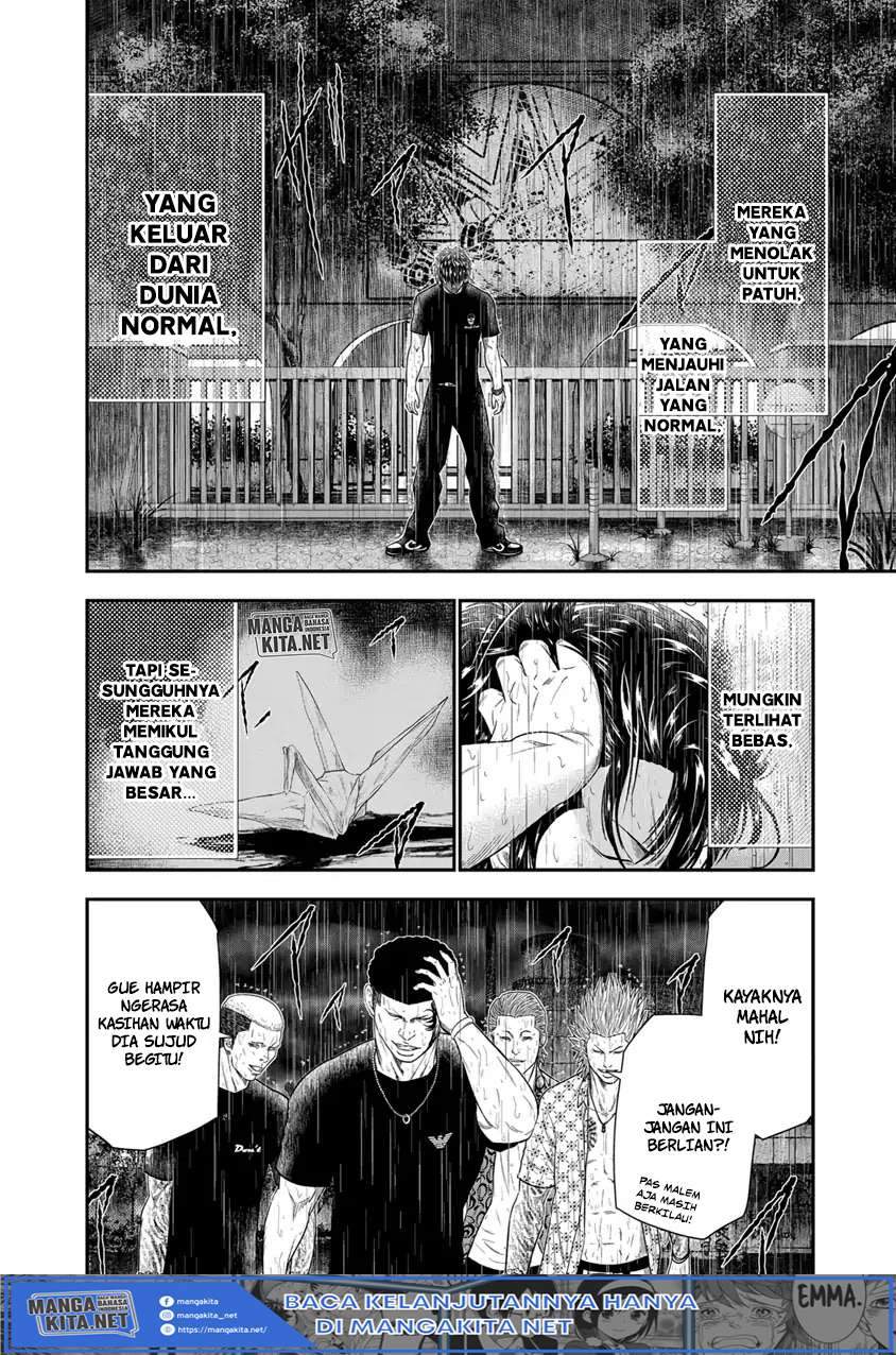 Out (Mizuta Makoto) Chapter 7 Gambar 21