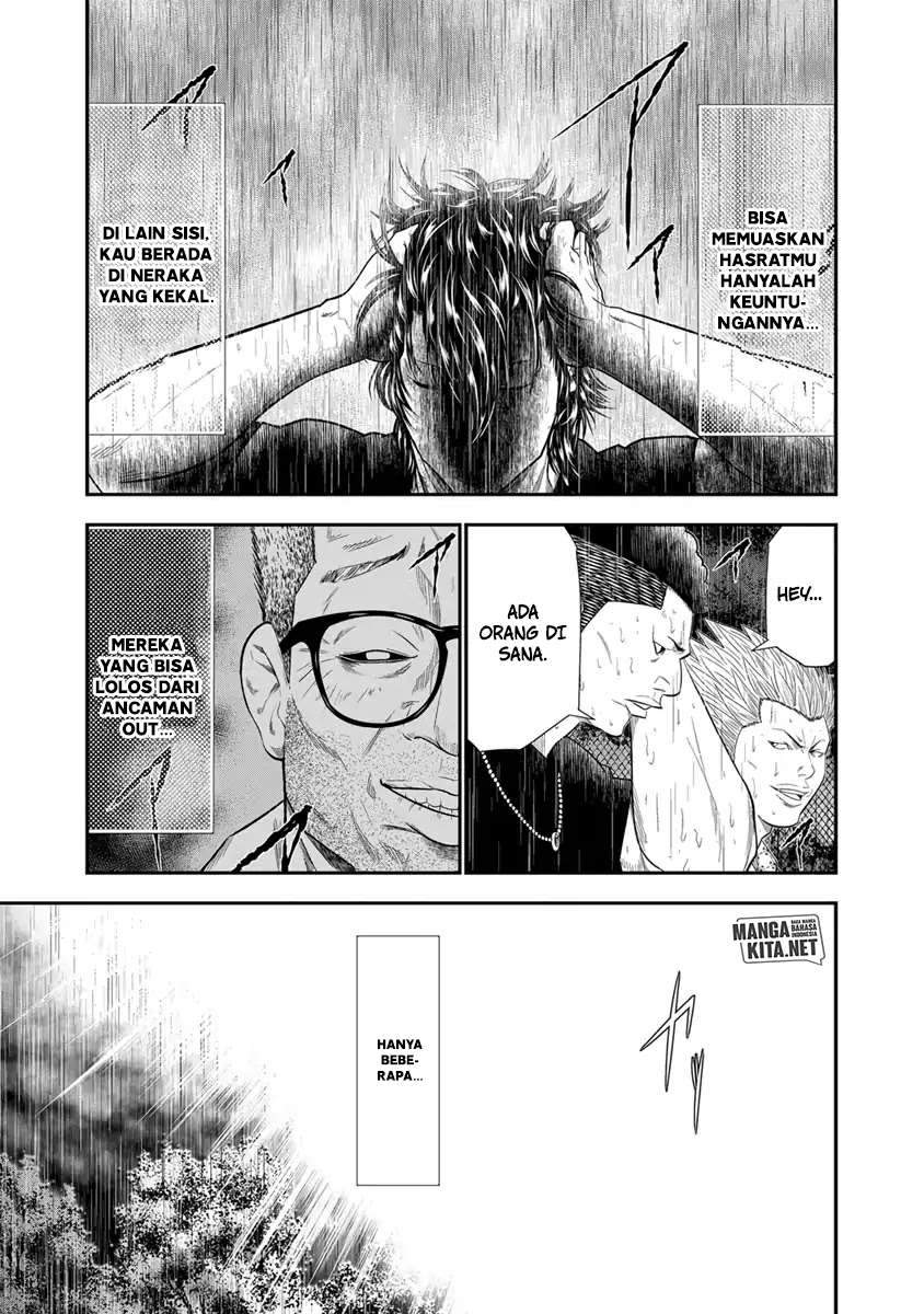 Out (Mizuta Makoto) Chapter 7 Gambar 22