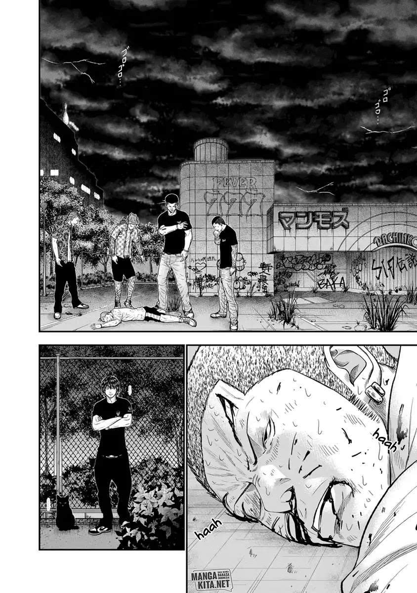 Out (Mizuta Makoto) Chapter 7 Gambar 7