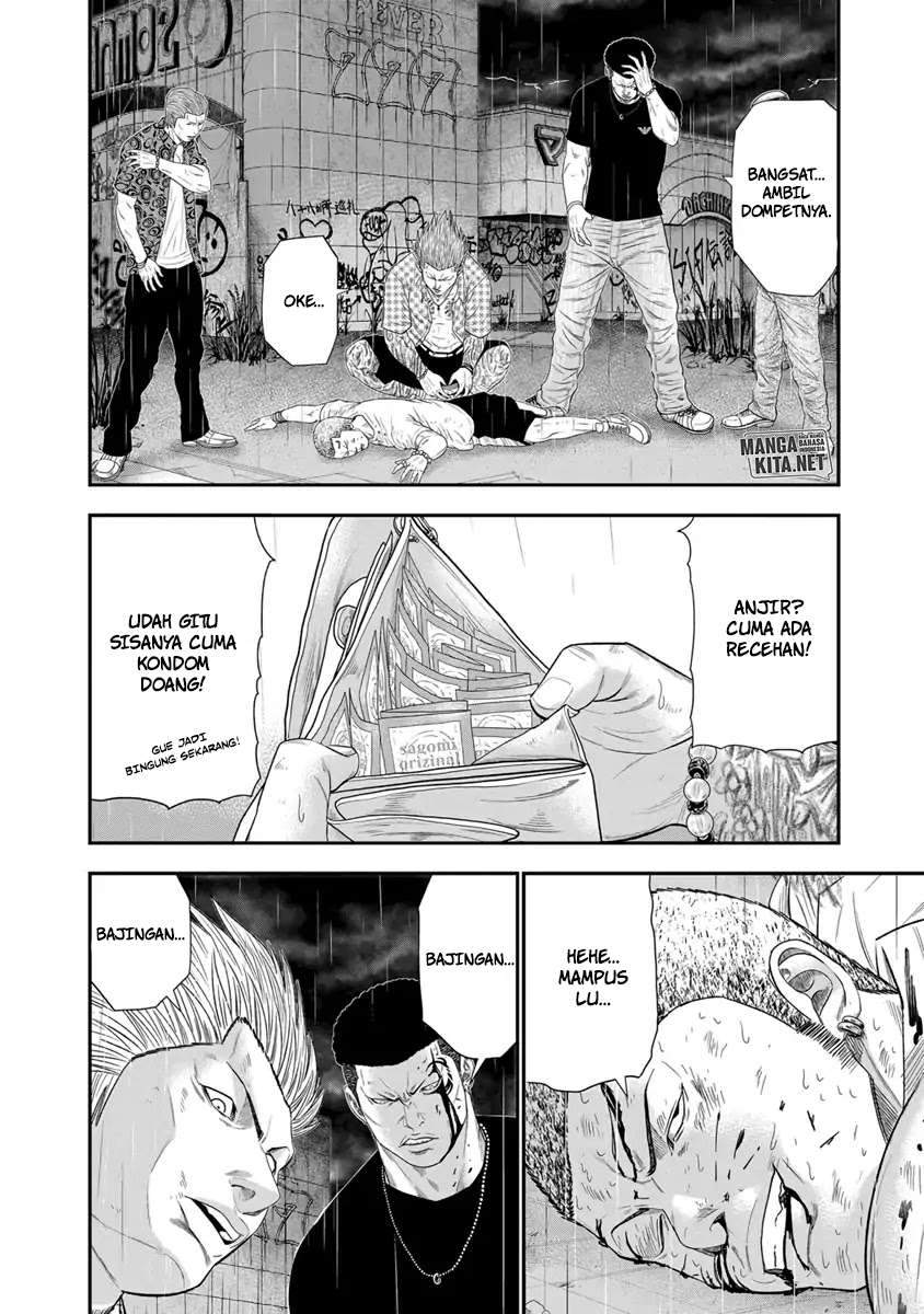 Out (Mizuta Makoto) Chapter 7 Gambar 9