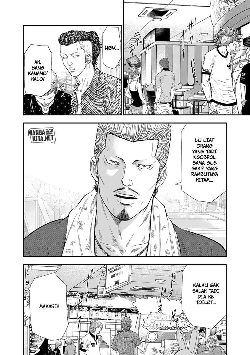 Out (Mizuta Makoto) Chapter 6 Gambar 13