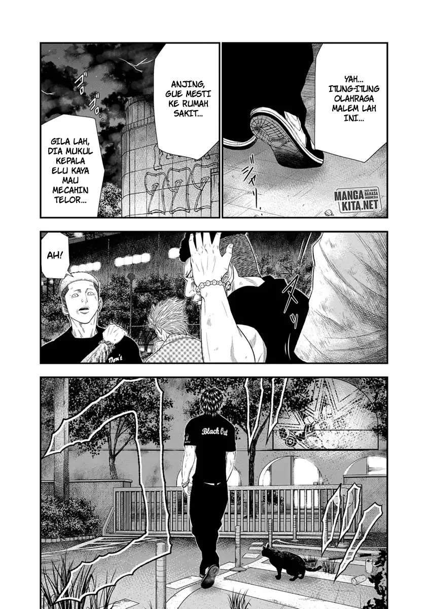 Out (Mizuta Makoto) Chapter 6 Gambar 17