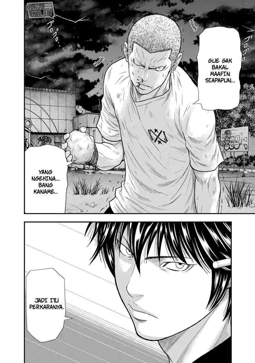 Out (Mizuta Makoto) Chapter 6 Gambar 19