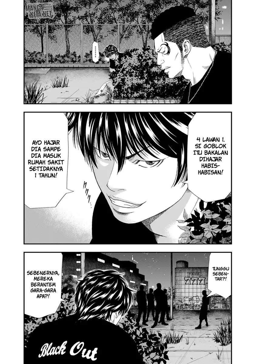 Out (Mizuta Makoto) Chapter 6 Gambar 4