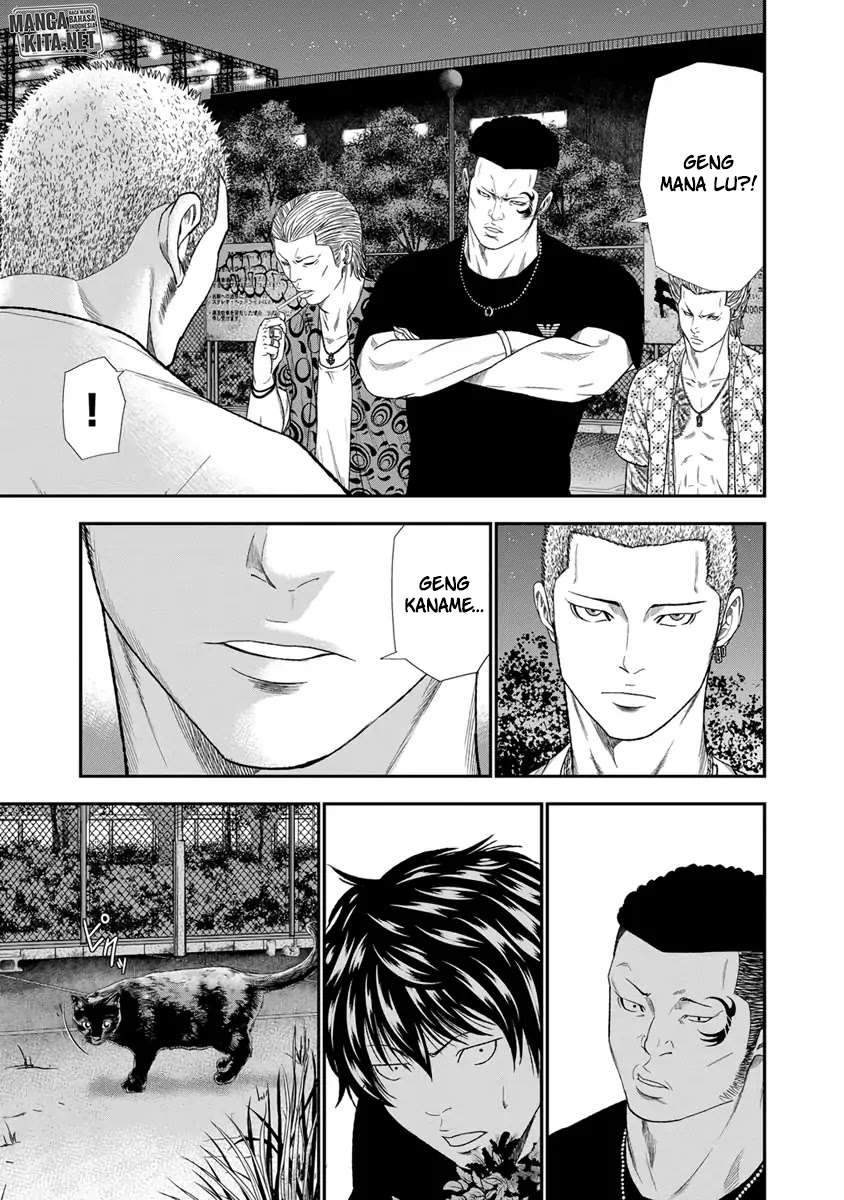 Out (Mizuta Makoto) Chapter 6 Gambar 5