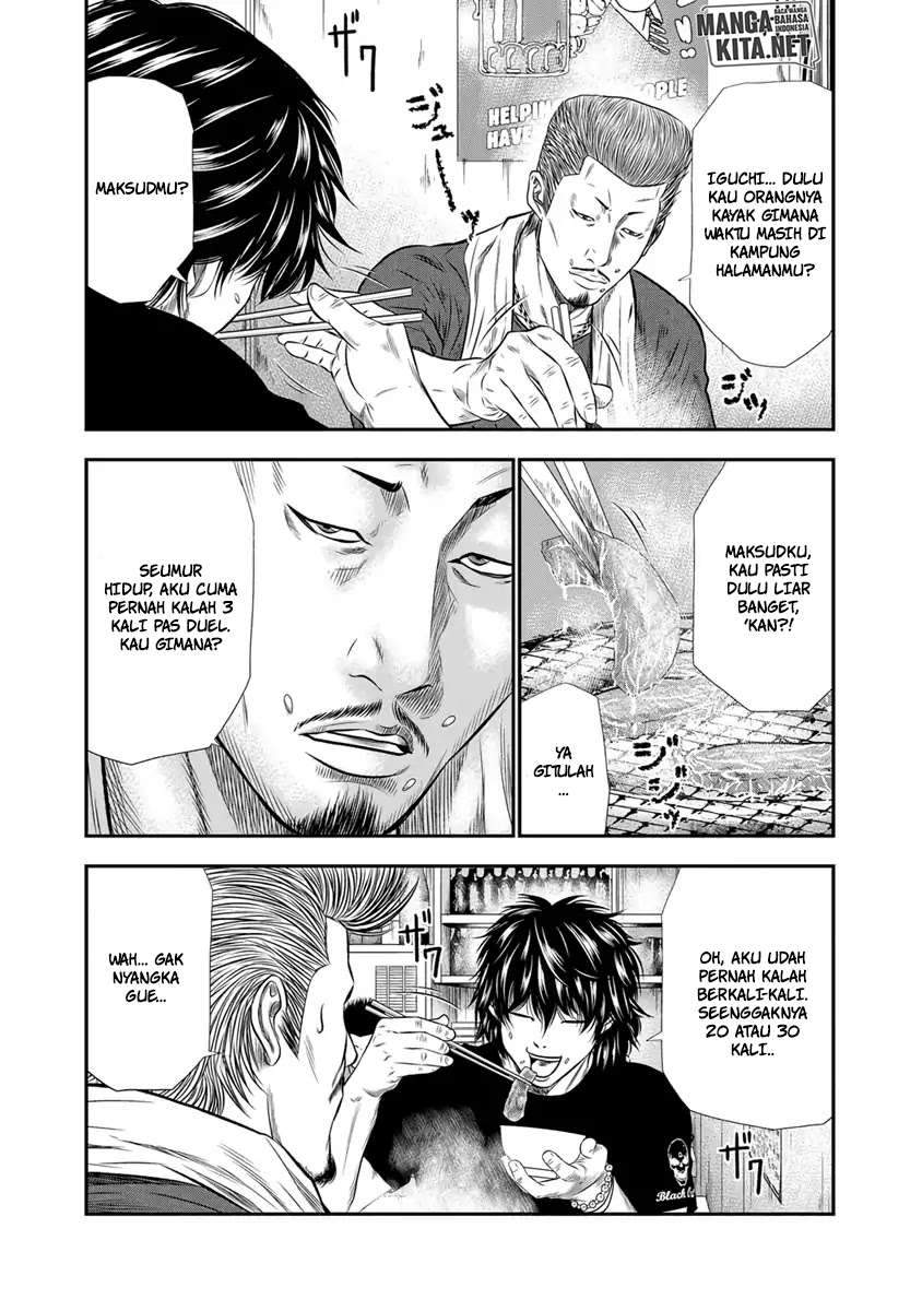 Out (Mizuta Makoto) Chapter 3 Gambar 16