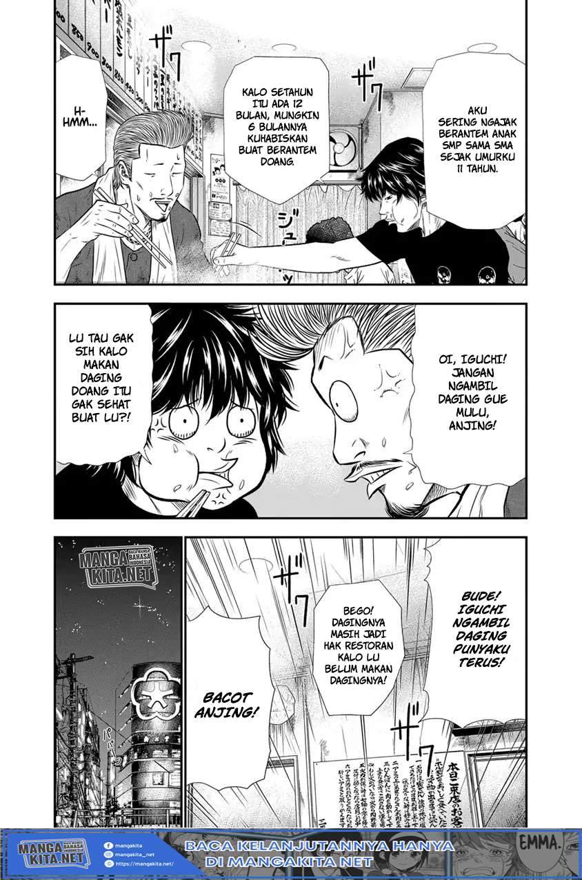 Out (Mizuta Makoto) Chapter 3 Gambar 17