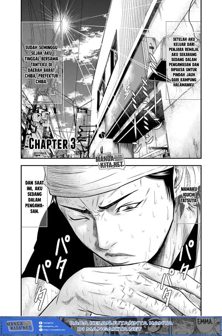 Manga Out (Mizuta Makoto) Chapter 3 gambar nomor 2