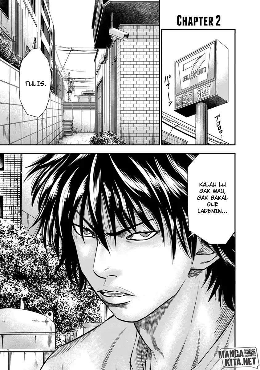 Manga Out (Mizuta Makoto) Chapter 2 gambar nomor 2