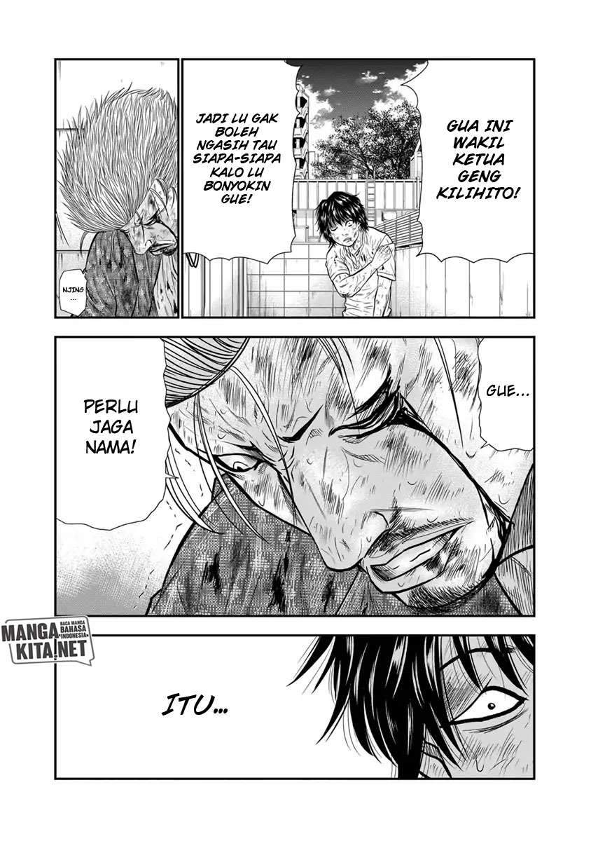 Out (Mizuta Makoto) Chapter 2 Gambar 20