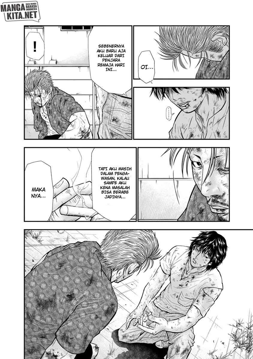 Out (Mizuta Makoto) Chapter 2 Gambar 23