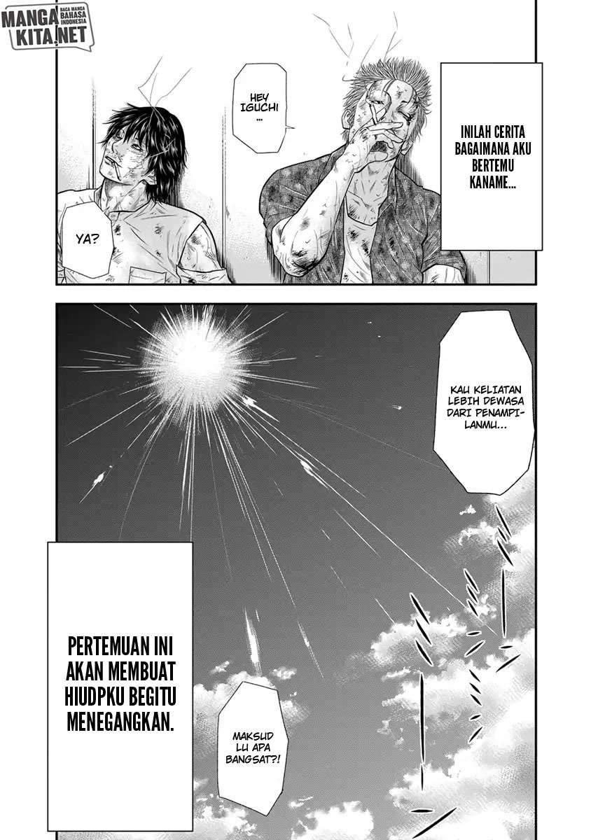 Out (Mizuta Makoto) Chapter 2 Gambar 27