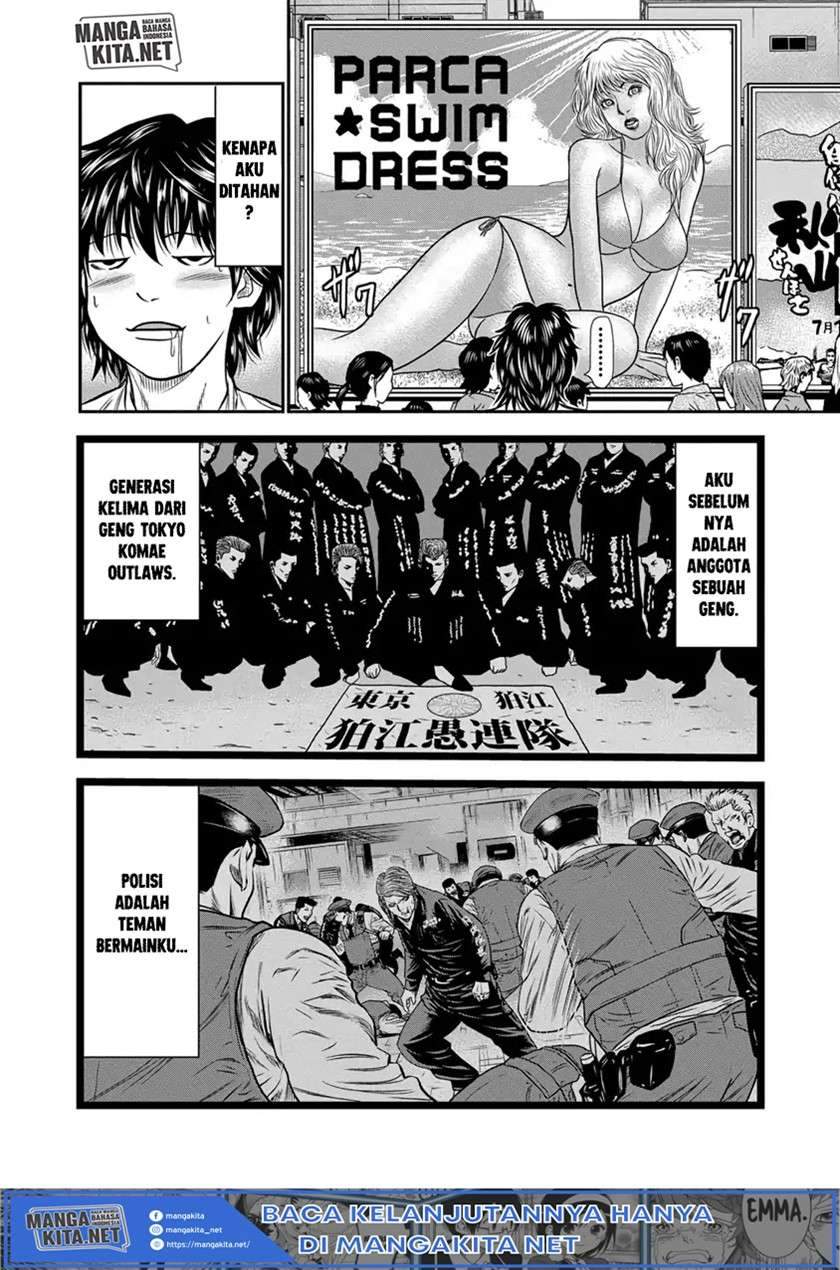 Out (Mizuta Makoto) Chapter 1 Gambar 10