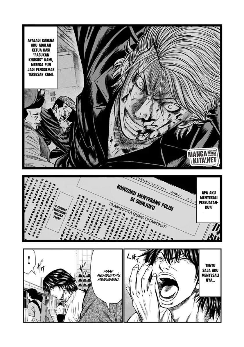 Out (Mizuta Makoto) Chapter 1 Gambar 11