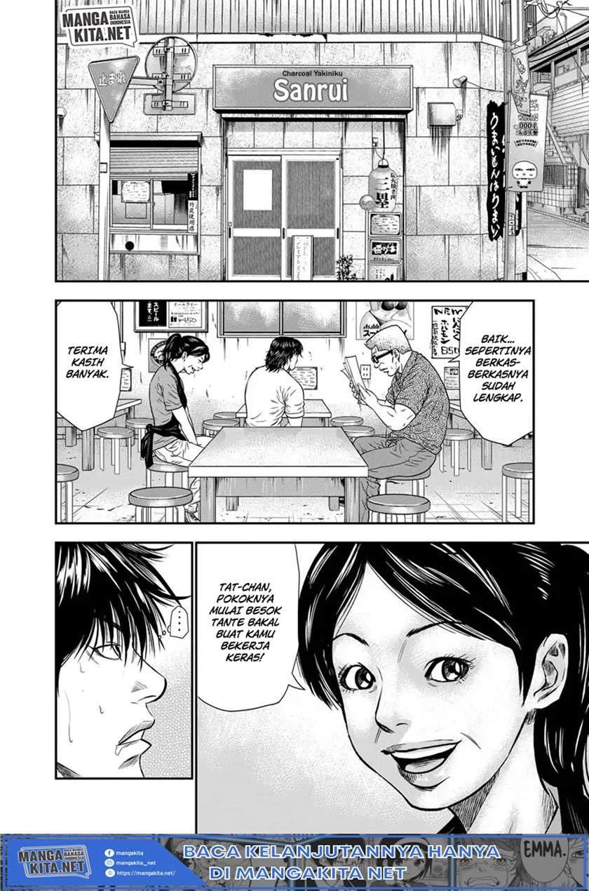 Out (Mizuta Makoto) Chapter 1 Gambar 14