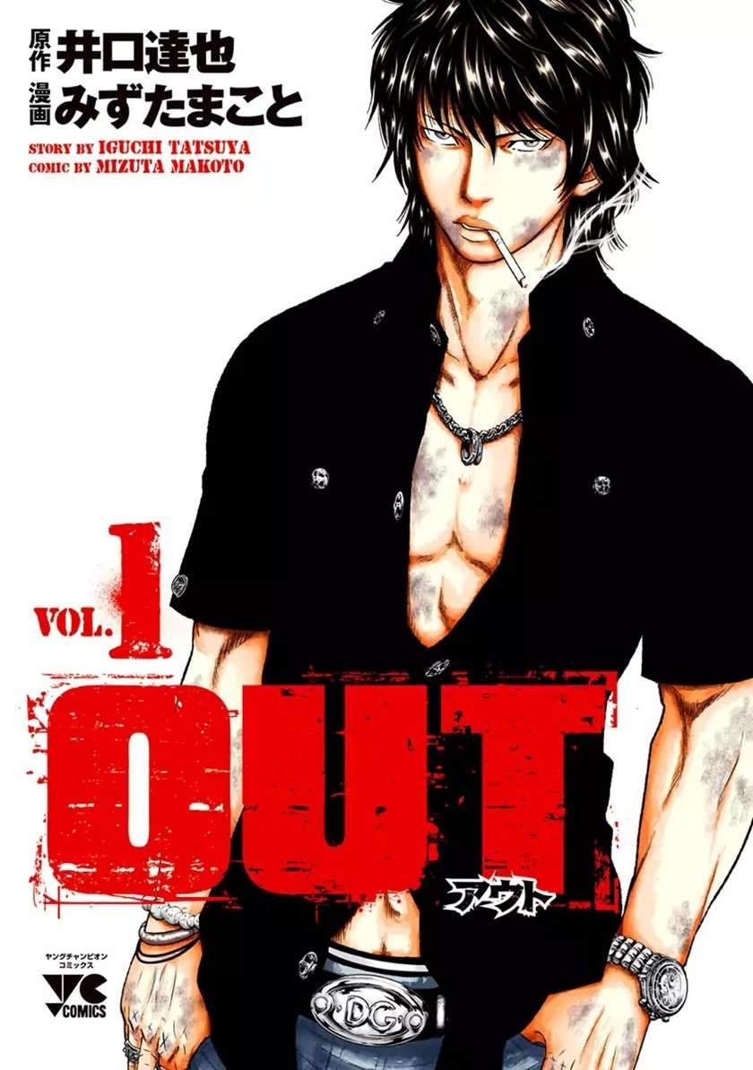 Out (Mizuta Makoto) Chapter 1 Gambar 3