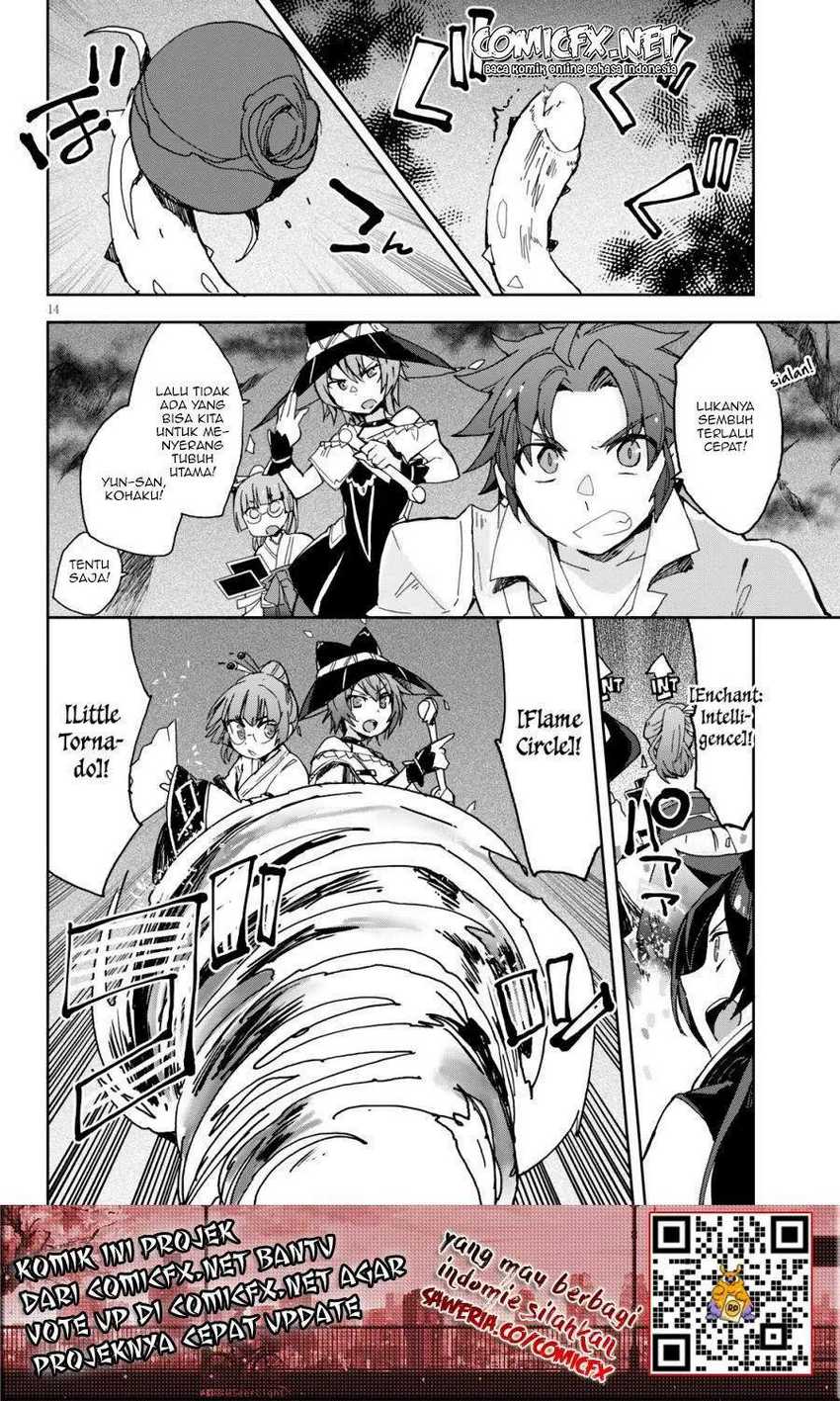 Only Sense Online Chapter 58 Gambar 16