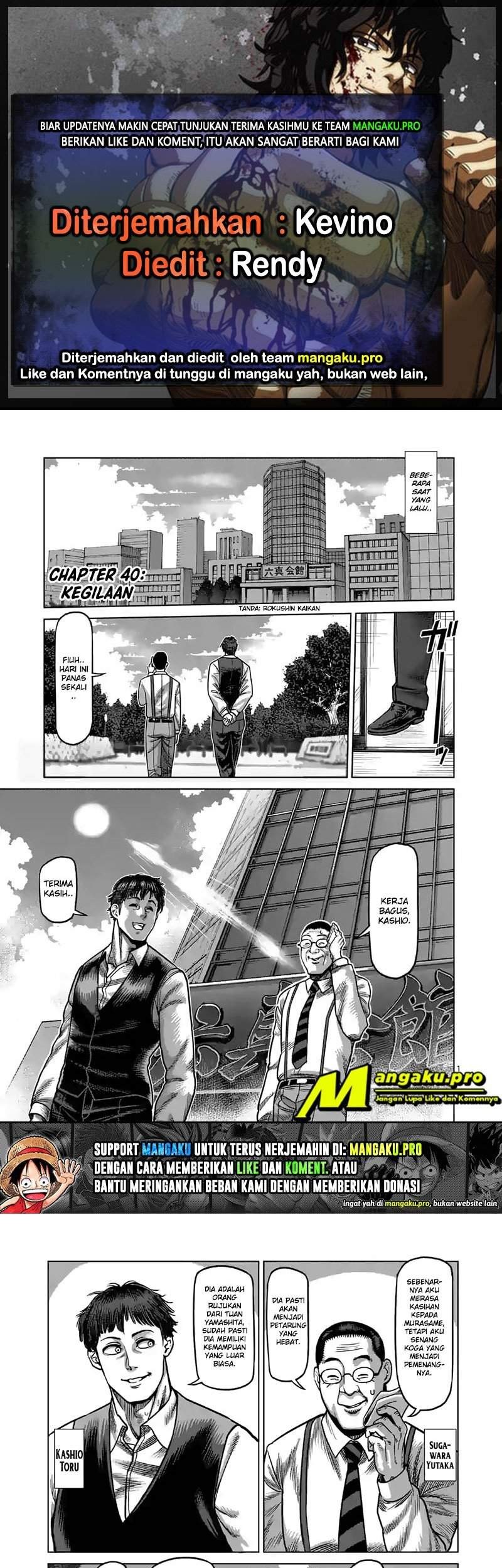 Komik Kengan Omega Chapter 40 gambar nomor 1