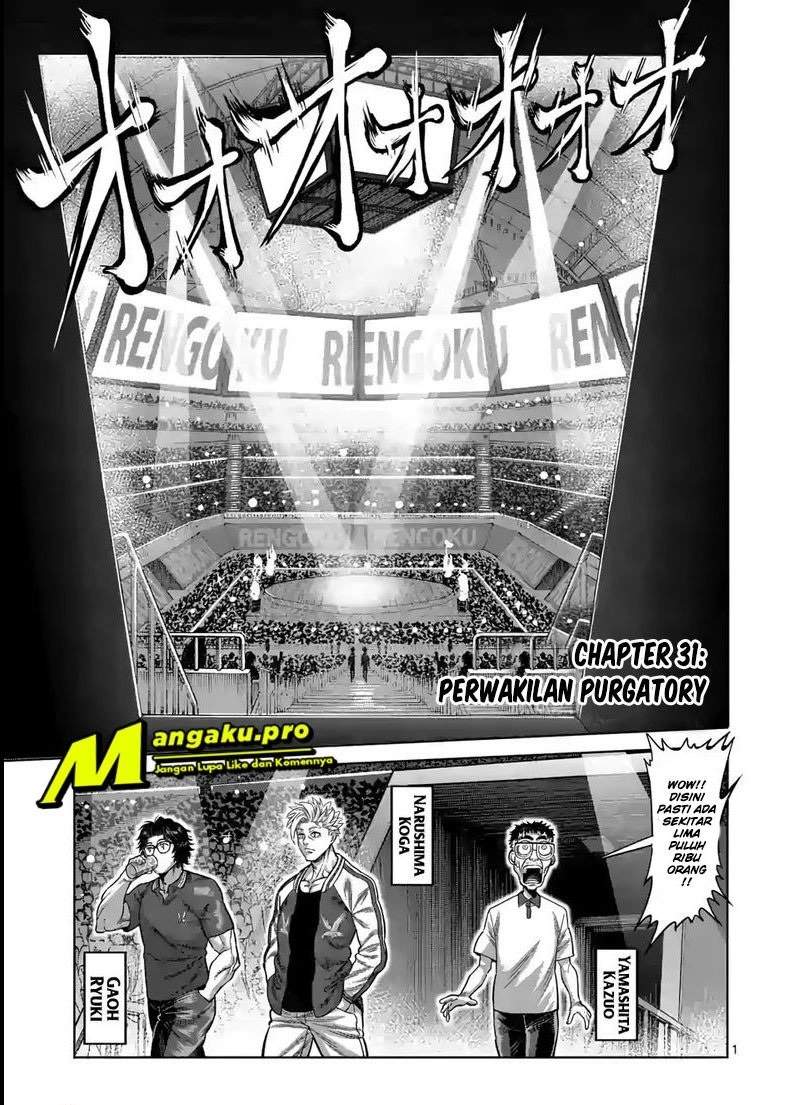 Komik Kengan Omega Chapter 31 gambar nomor 1