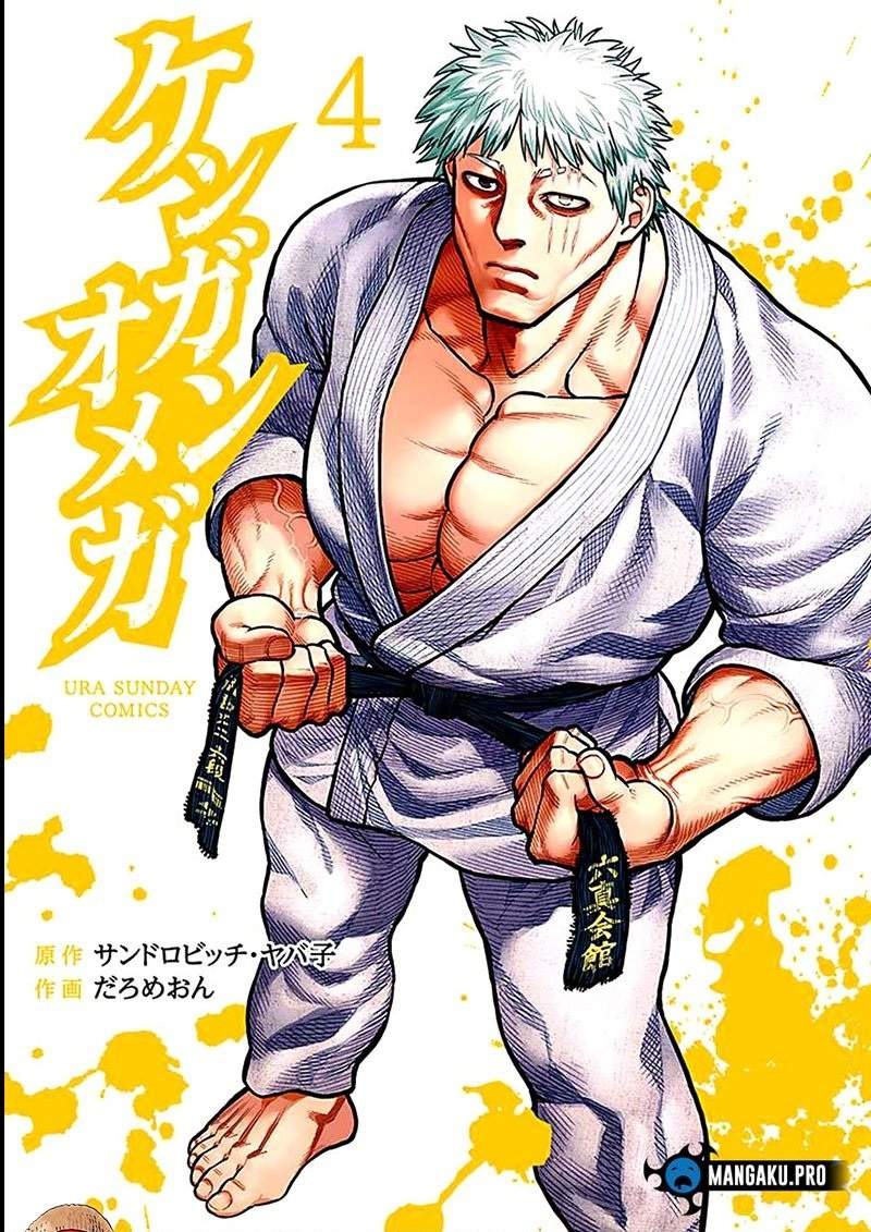 Komik Kengan Omega Chapter 28 gambar nomor 1