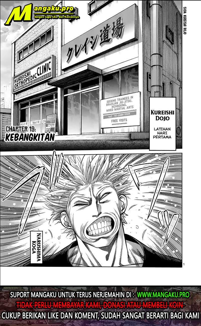 Manga Kengan Omega Chapter 19 gambar nomor 2