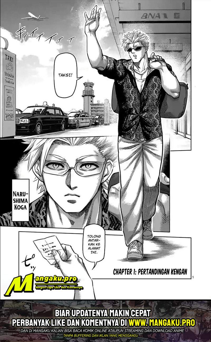 Kengan Omega Chapter 1.1 Gambar 3