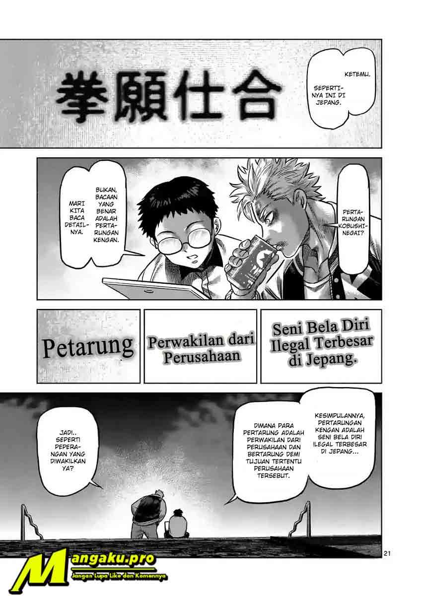 Kengan Omega Chapter 00 Gambar 22