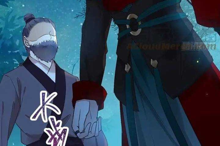 The Ghostly Doctor Chapter 397 Gambar 8