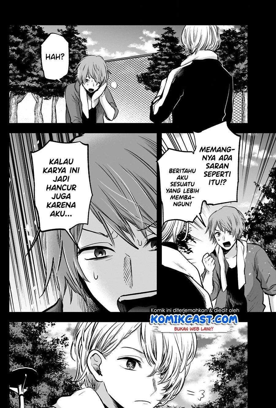 Oshi no Ko Chapter 57 Gambar 13