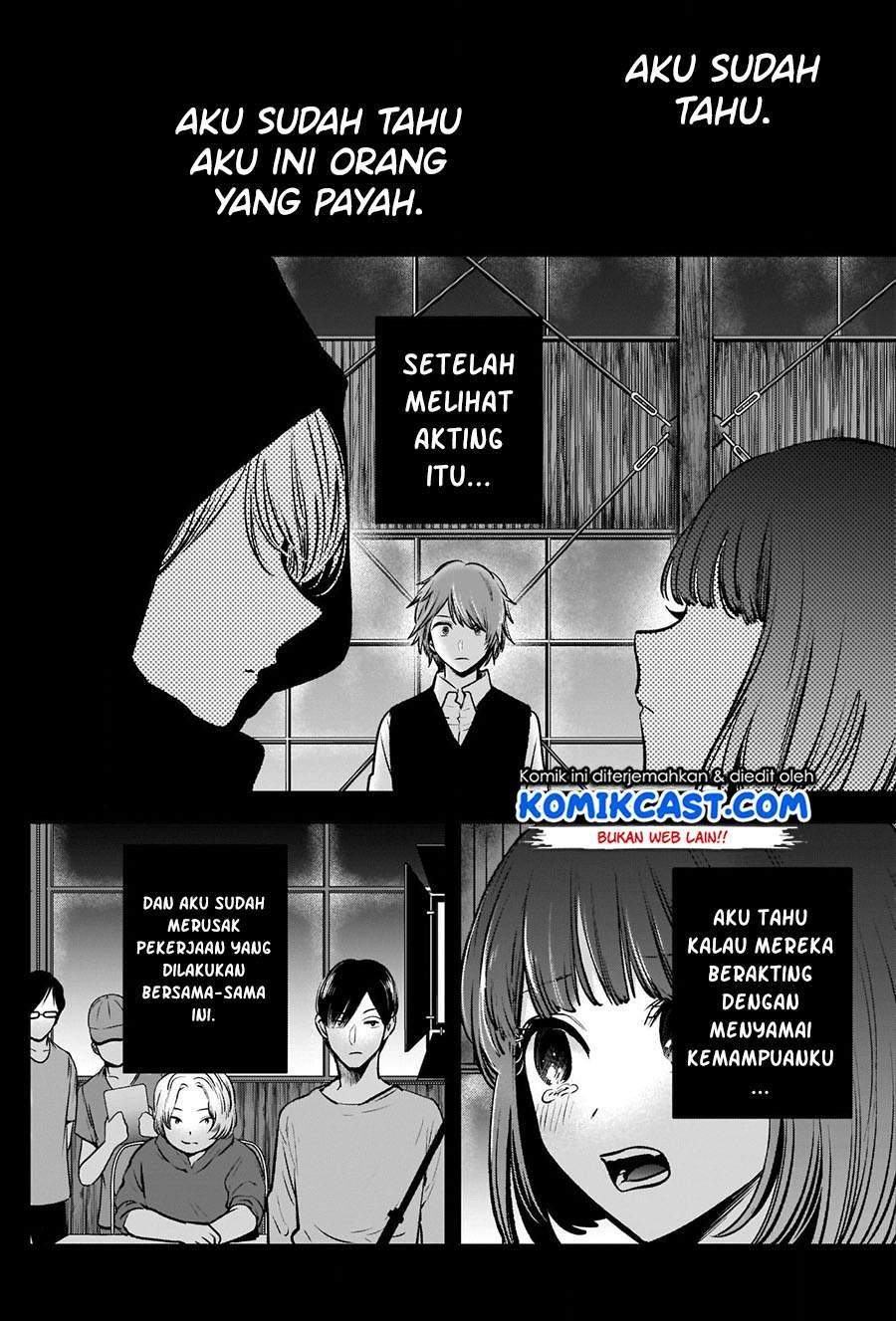Oshi no Ko Chapter 57 Gambar 7
