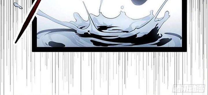 I’m An Evil God Chapter 118 Gambar 20