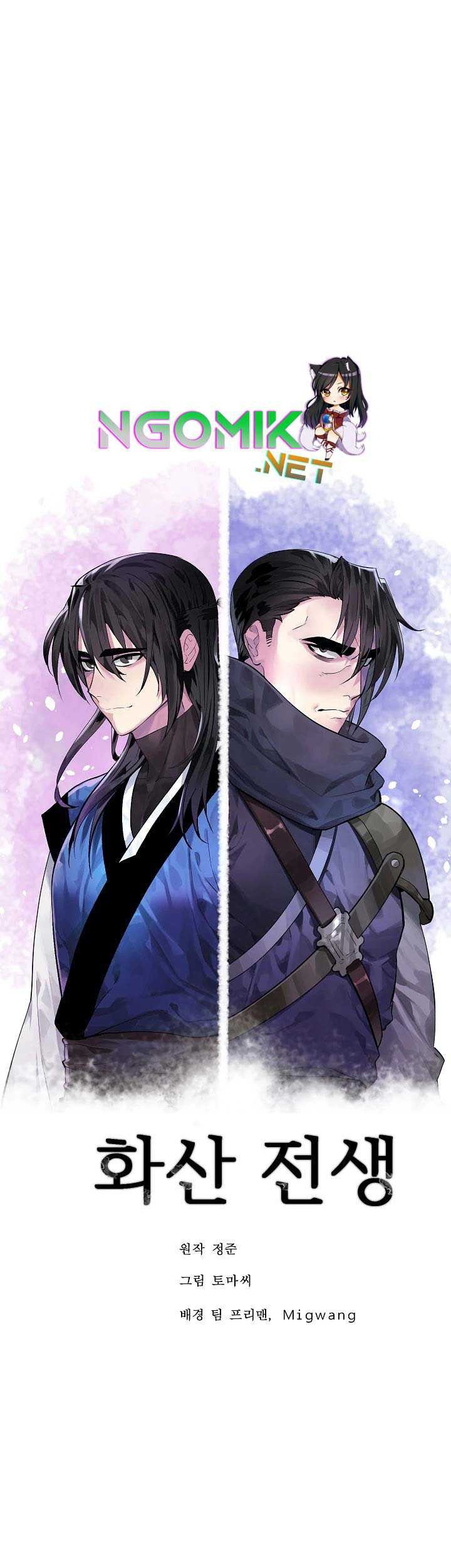 Volcanic Age Chapter 141 Gambar 37