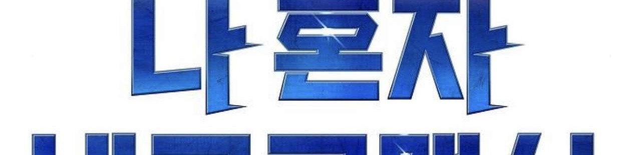 Alone Necromancer Chapter 9 Gambar 39