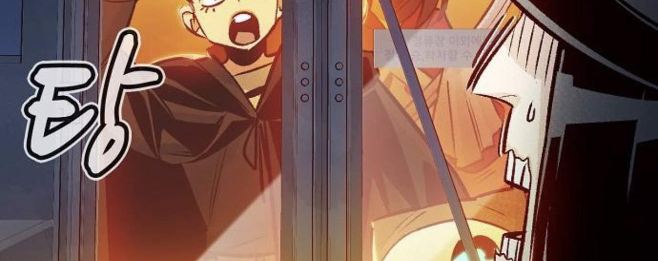 Alone Necromancer Chapter 9 Gambar 83