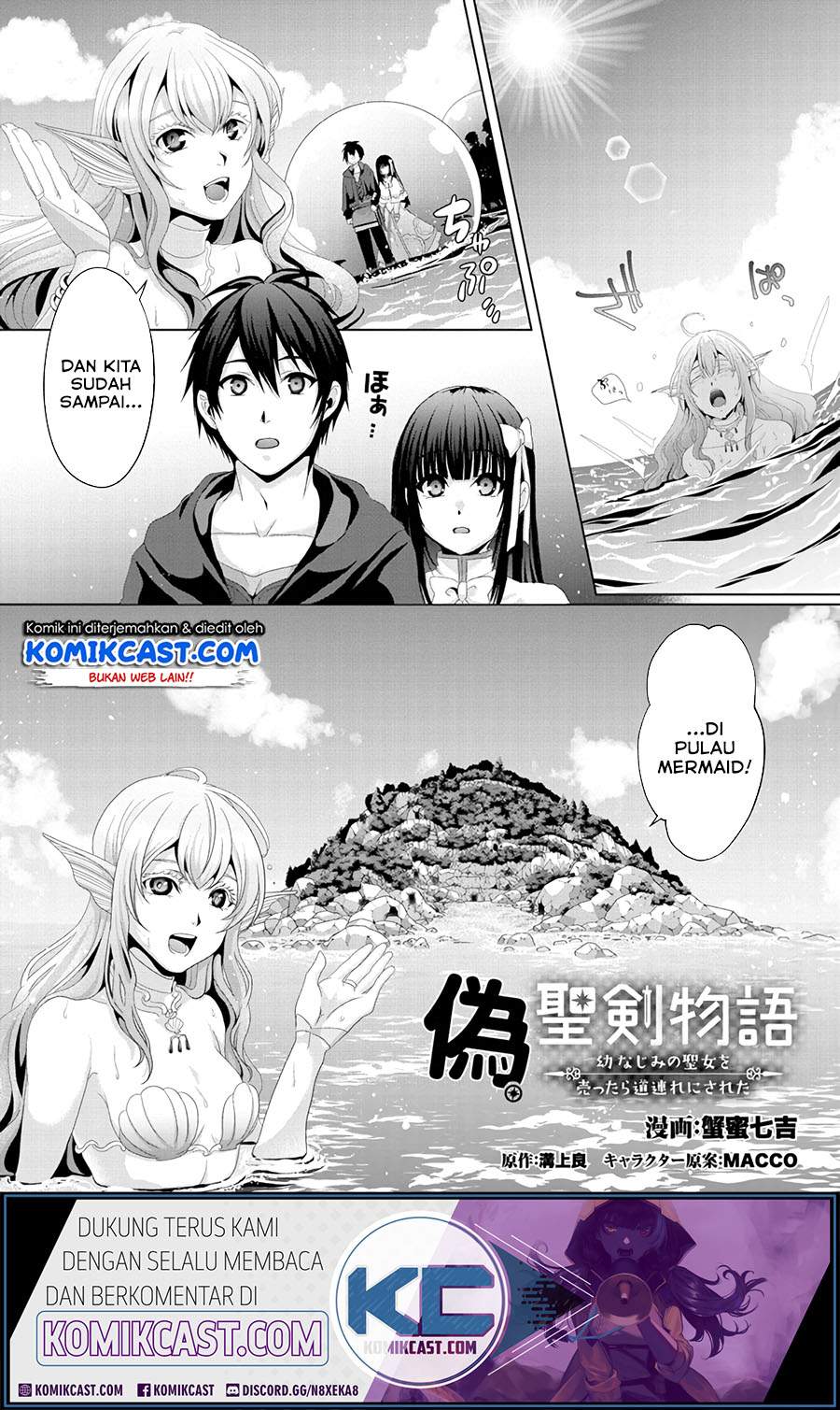 Manga Nise Seiken Monogatari: Osananajimi no Seijo o Uttara Michizure ni Sareta Chapter 13 gambar nomor 2