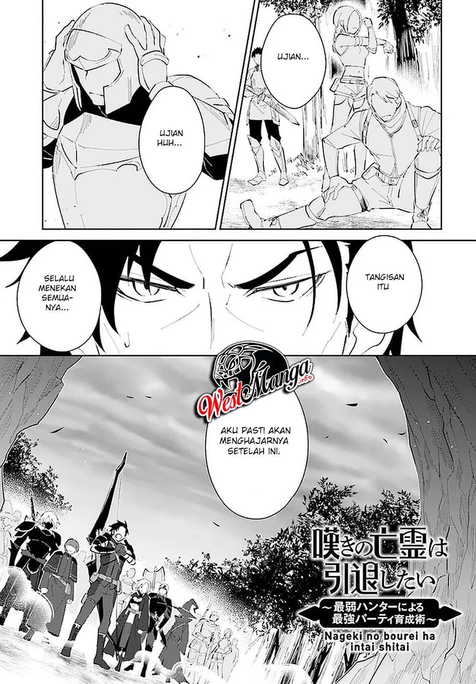 Manga Nageki no Bourei wa Intai Shitai – Saijiyaku Hanta ni Yoru Saikiyou Patei Ikusei Jutsu Chapter 23 gambar nomor 2