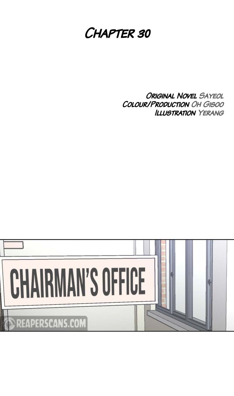 Second life of a Gangster Chapter 81 Gambar 5