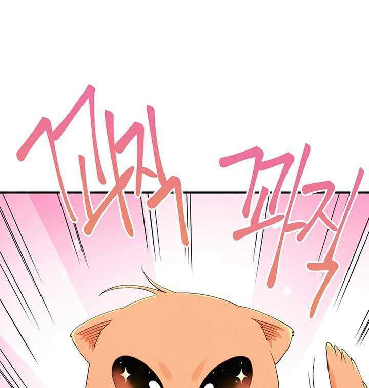 The Lord’s Coins Aren’t Decreasing?! Chapter 38 Gambar 35