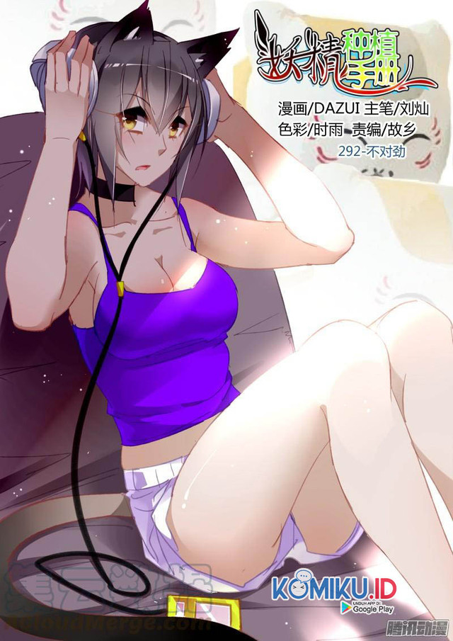 Manhua Demon Spirit Seed Manual Chapter 292 gambar nomor 2